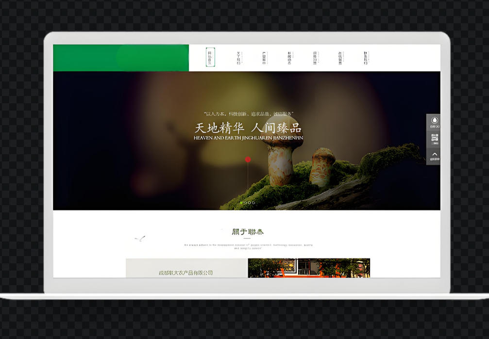 選擇蘭州網(wǎng)站制作公司需要注意的幾個點